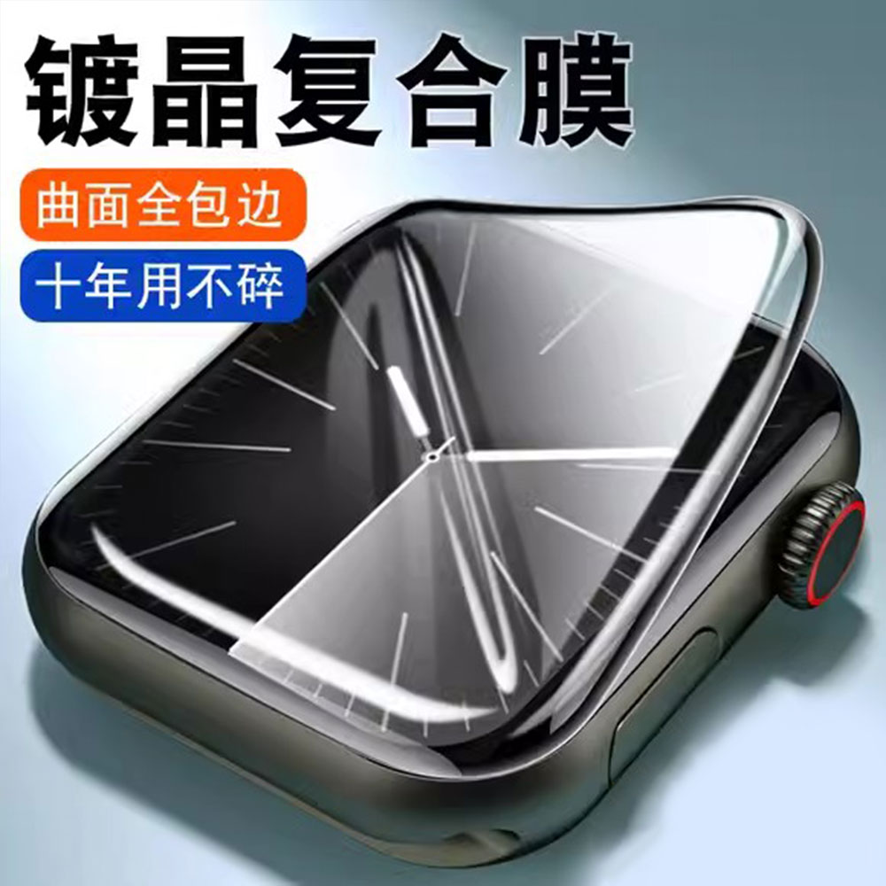 3D Tempered Glass For Apple Wa - огляд і ціна Smartwatch Watch Accessories